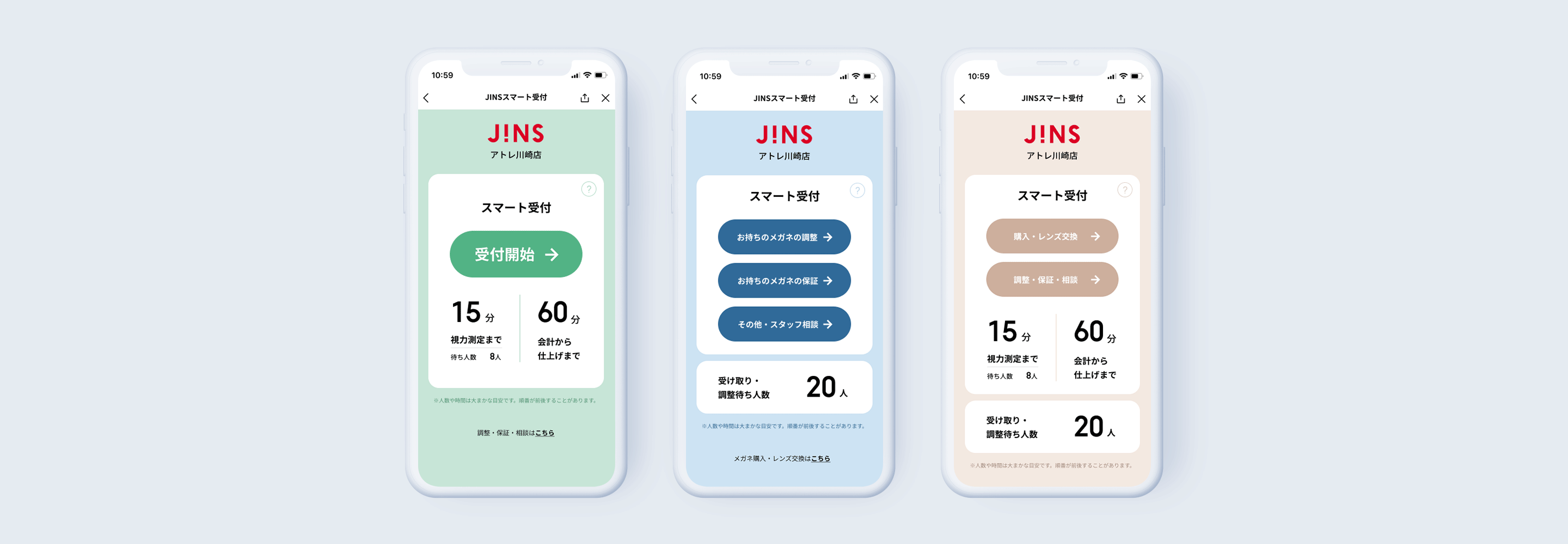 JINS Store UX/UI