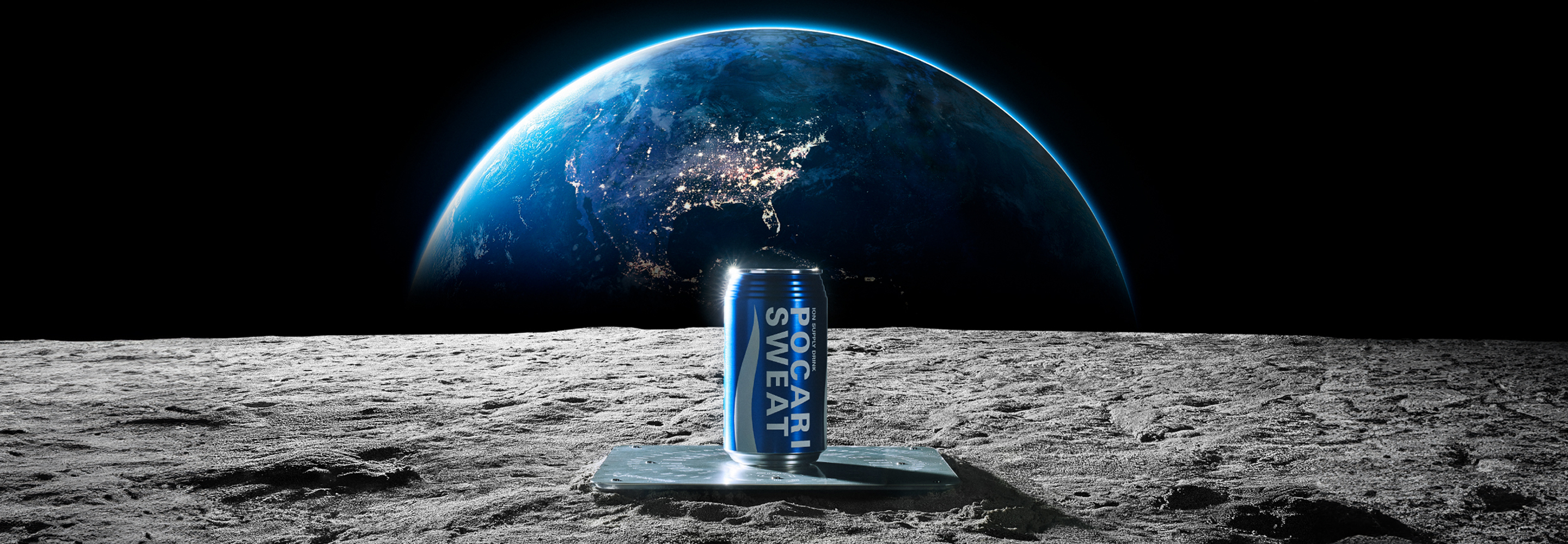 Pocari Sweat LUNAR DREAM CAPSULE PROJECT